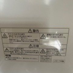 食洗機　トースター　棚　　の画像