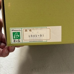 湯呑み　グラス　コップ　5つセット　食器の画像