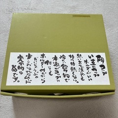 湯呑み　グラス　コップ　5つセット　食器の画像
