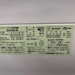 使用短期間！高年式！美品！大きめ179L容量！国産メーカー！お買得冷蔵庫！！の画像