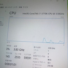 ゲーミングPC i7-3770k 16GB RAM GTX 960の画像