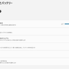VAIO Pro PG i5第8世代 8GB 128GB SSDノートパソコンの画像