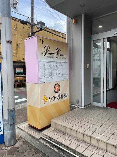 電光看板置き型20万→10万