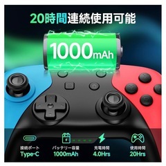 Switch2 コントローラー 【2025年先端モデル】 スイッチコントローラー ダブルホール機能 無線Bluetooth接続 Switch1/2代対応 背面ボタン搭載 TURBO連射機能 マクロ機能 ジャイロセンサー搭載 4階段HD振動 高耐久ボタン 1000mAh大容量 Switch全世代に対応 Android/IOS/PC対応 日本語取扱説明書の画像