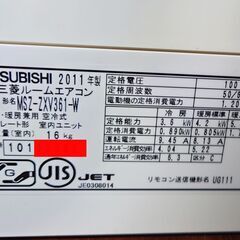 霧ヶ峰 三菱 ルームエアコン 12畳用 3.6kW の画像