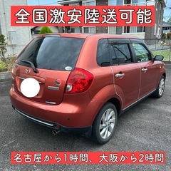 14万円　車検1年8ヶ月付き マツダ ベリーサ コンパクトカー 岐阜 愛知 三重 滋賀の画像