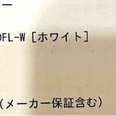 【超美品】2021年製Panasonic エアコン室外機セット　の画像