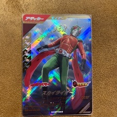 ガンバレジェンズ　スカイライダーLRの画像