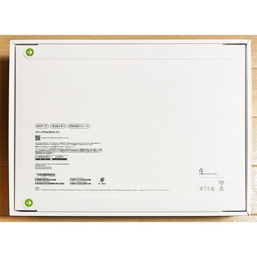 〓お渡し完了〓新品・25,000円オフ！【MacBook Air（13インチ）M4】人気のシルバー