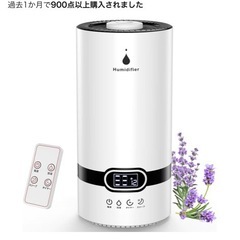 新品未使用加湿器の画像