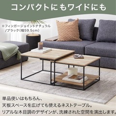 テーブルの画像