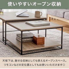 テーブルの画像