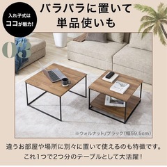 テーブルの画像