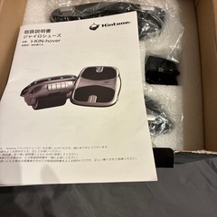 ジャイロシューズ
の画像