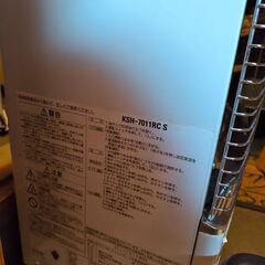 サンポット　カベック　コンクリート28量　煙突式ストーブ　煙突込みの画像