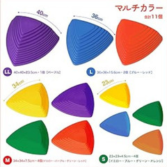 MRG BALANCE STONE 　バランスストーン 11個 セットの画像