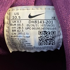Nike エア ハラチ LE プラリネの画像