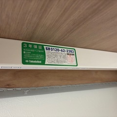 【美品】高田の診察用ベッド　枕付き　　　　の画像