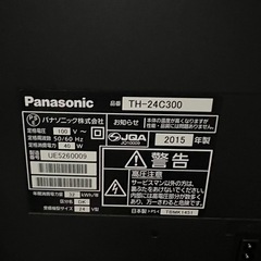 Panasonic 24v型の画像