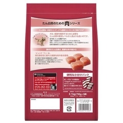ピュリナ ワン ドッグフード デリケートなお腹と皮膚の健康ケア 2.1kg  ４袋の画像