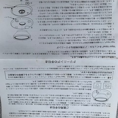 ホイッスル付き鍋、新品の画像