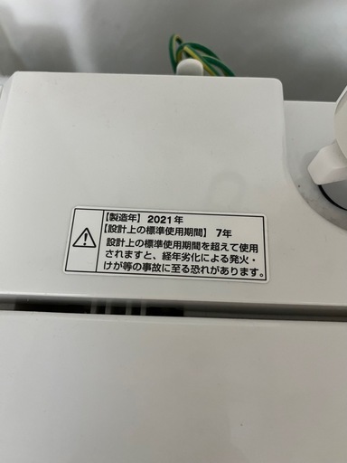 ヤマダセレクト(YAMADASELECT)・YWM-T50H1 ・2021年製・洗濯機・5kg
