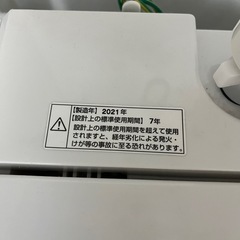 ヤマダセレクト(YAMADASELECT)・YWM-T50H1 ・2021年製・洗濯機・5kg・の画像