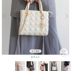 RANDAキルティングバックの画像