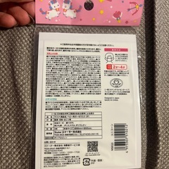 子供用マスク 3枚入 綿100% 抗菌防臭加工の画像