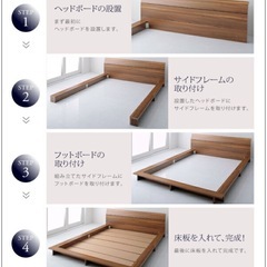 棚・コンセント付きシンプルヘッドボード　ローベッド　クイーンサイズの画像