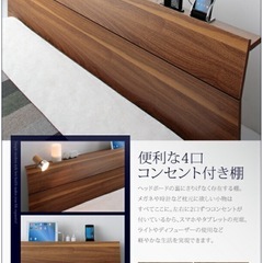 棚・コンセント付きシンプルヘッドボード　ローベッド　クイーンサイズの画像