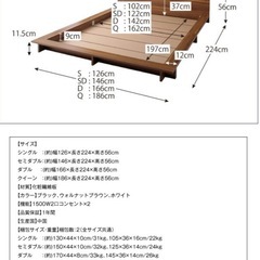 棚・コンセント付きシンプルヘッドボード　ローベッド　クイーンサイズの画像