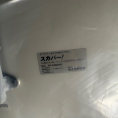 スカパー！マルチ衛星アンテナの画像