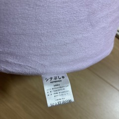 シナぷしゅカーペット&丸椅子クッションまとめ売りの画像