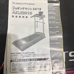 ルームランナーの画像