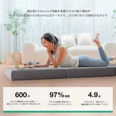 三つ折りマット ソファー ベッド 通気 滑り止め 高反発 寝心地 収納 簡単の画像