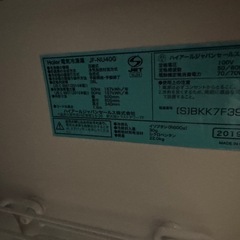 jf-nu40g ハイアール　冷凍庫　の画像