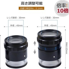 新品！！J&T スケールルーペ（目盛り付き）LEDライト付き拡大鏡 焦点調整可能の画像