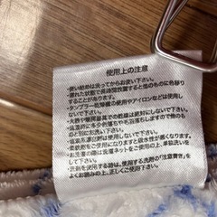 【美品！】マイクロファイバー　バスタオル青白の画像