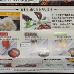 おろし器の画像