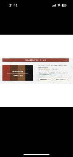 値下げ　７０ランクル　 クラッツィオ製　車シートカバー