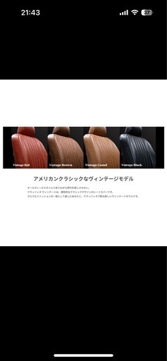 値下げ　７０ランクル　 クラッツィオ製　車シートカバー