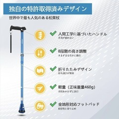 折りたたみ杖 長さ調節可能 78cm-96cm 男女兼用 ピンク 収納袋付きの画像