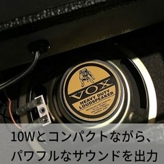 VOX(ヴォックス) コンパクト ギターアンプ Pathfinder 10 小型/自宅練習/クリーン オーバードライブ/スタンダード/10W PF10の画像