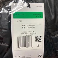 NIKEベンチコート　定価22000円の画像
