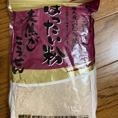 はったい粉11袋　国産大麦100% の画像