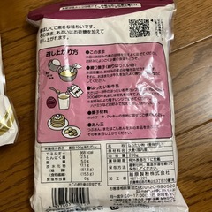 はったい粉11袋　国産大麦100% の画像