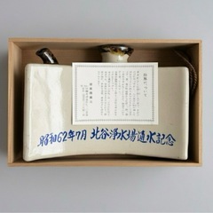 湖光窯 抱瓶（だちびん）の画像