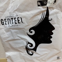 ジェンティールウィッグ新品2個セットおまけウィッグ1個の画像