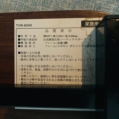 テレビ台の画像